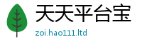 2025精准资料大全免费归新澳门天天彩免费精准大全谜语